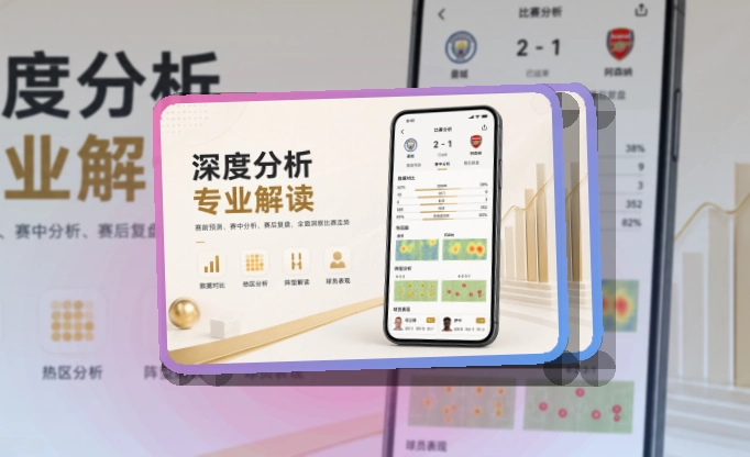开云APP赛事入口图